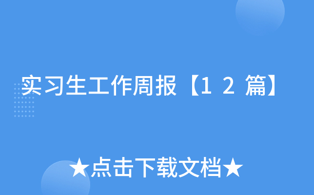(sh)(x)܈(bo)12ƪ