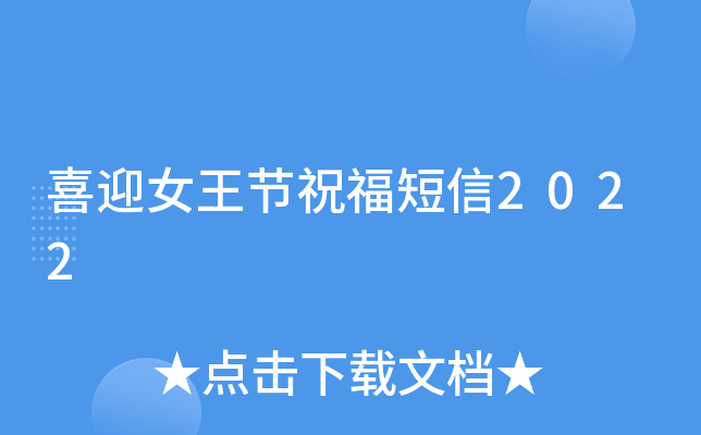 ϲӭŮ(ji)ף2022