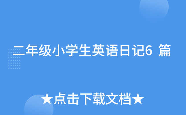 꼉СWӢZӛ6ƪ