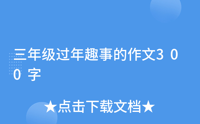 꼉^Ȥµ300