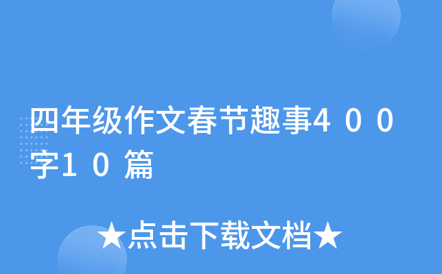 꼉Ĵ(ji)Ȥ40010ƪ