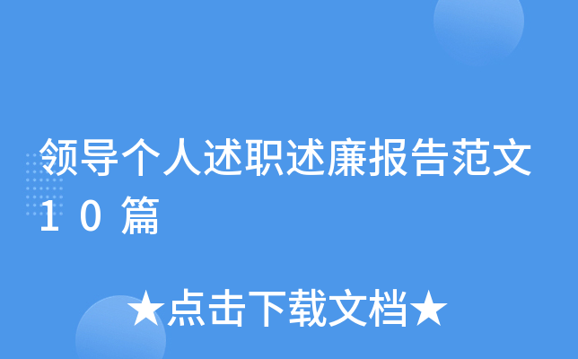 I(lng)淶10ƪ