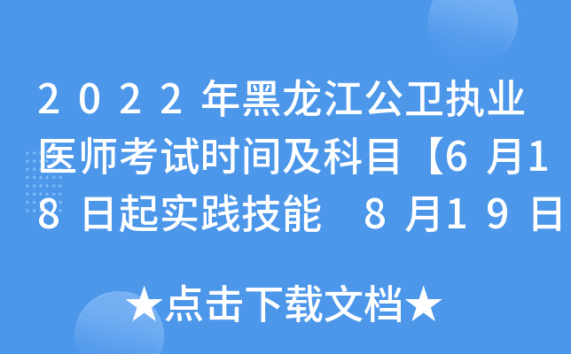 2022l(wi)(zh)I(y)t(y)ԇr(sh)gĿ618(sh)` 819t(y)W(xu)Cϡ