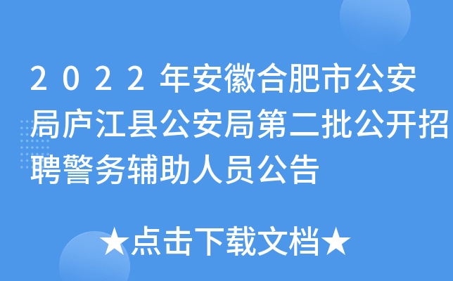 2022갲պϷй֏]hֵڶ_Ƹ(w)oˆT