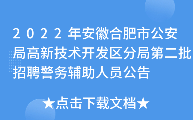 2022갲պϷйָ¼g(sh)_l(f)^(q)־ֵڶƸ(w)oˆT
