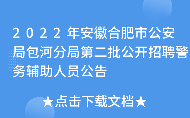 2022갲պϷйְӷ־ֵڶ_Ƹ(w)oˆT