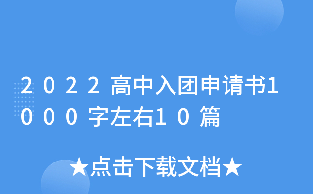 2022F(tun)Ո100010ƪ