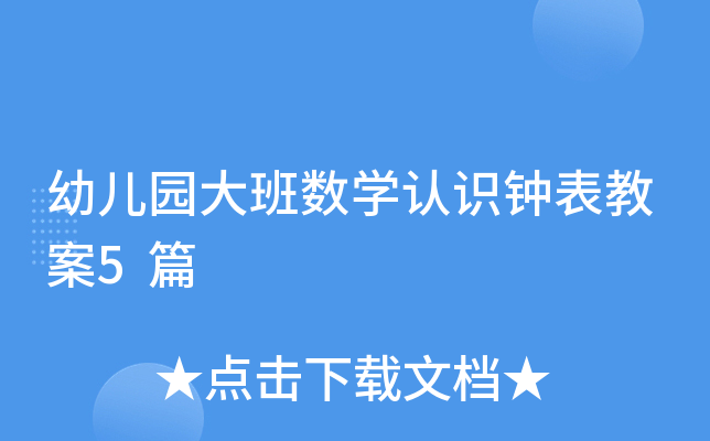 ׃@(sh)W(xu)J(rn)R犱̰5ƪ