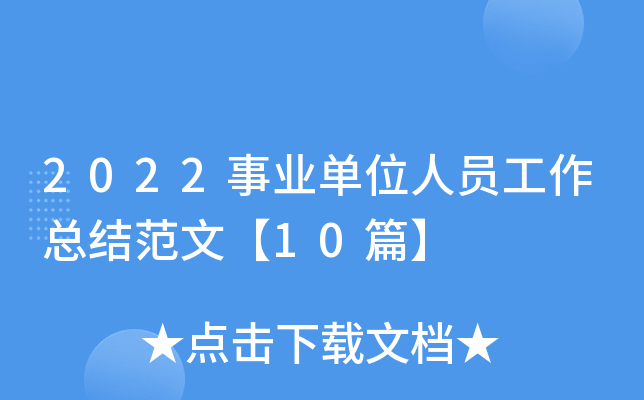 2022I(y)λˆTY(ji)ġ10ƪ