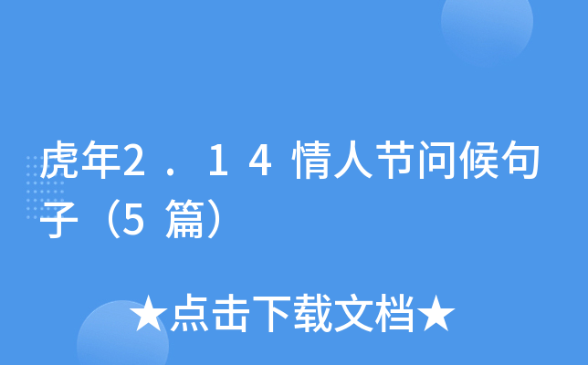 2.14˹(ji)ӣ5ƪ