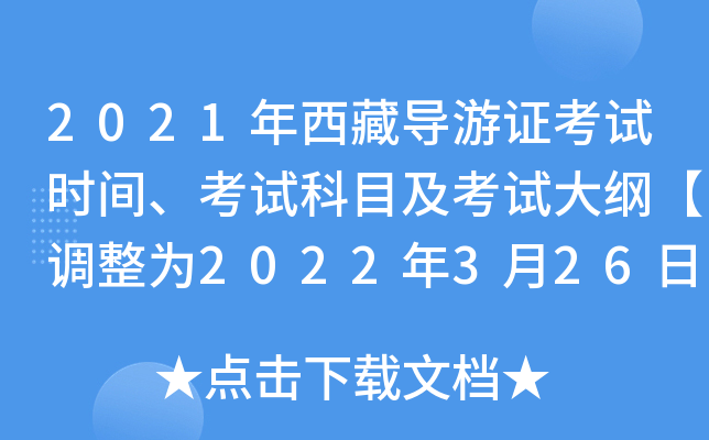 2021،(do)Cԇr(sh)gԇĿԇV{(dio)2022326ա