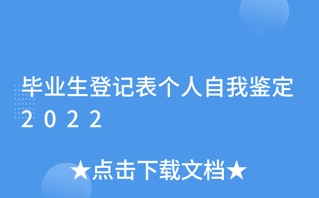 I(y)ӛ킀b2022