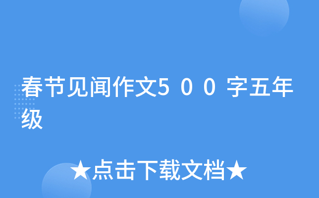 (ji)Ҋ500꼉