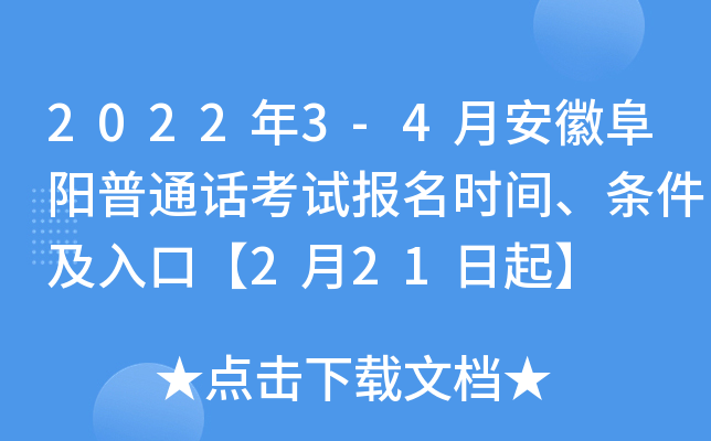 20223-4°ոͨԒԇrglڡ221