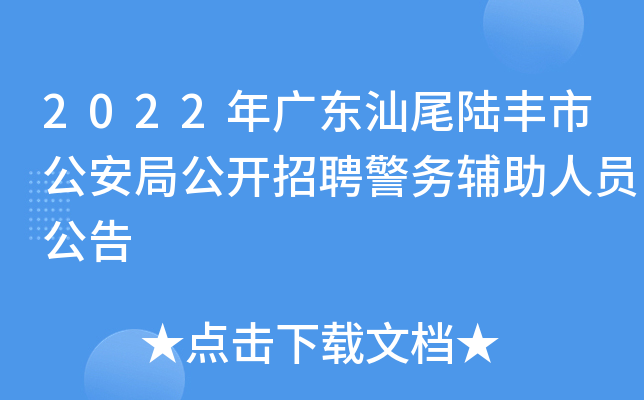 2022V|βSйֹ_Ƹ(w)oˆT