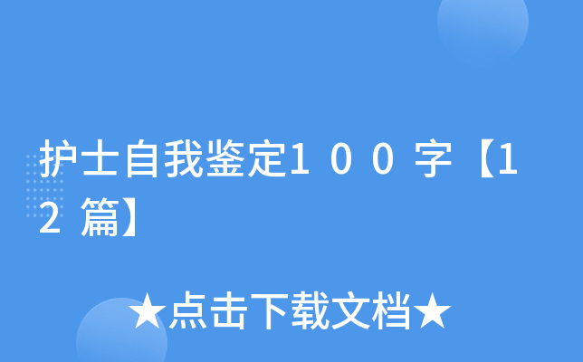 o(h)ʿb100֡12ƪ