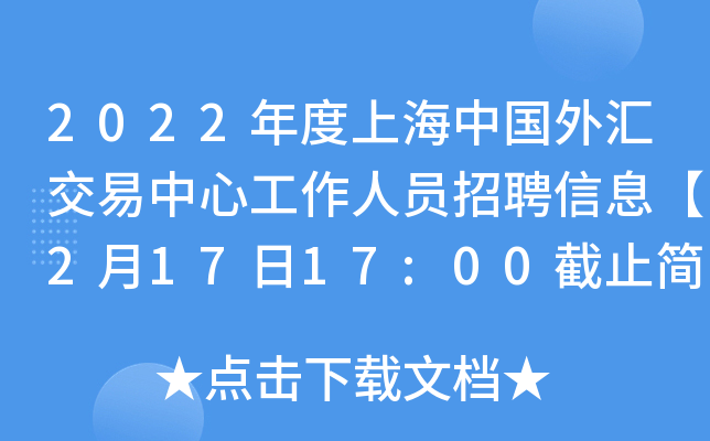 2022ϺЇRĹˆTƸϢ21717:00ֹvա