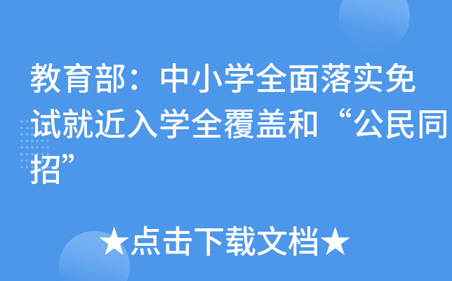 СW(xu)ȫ䌍(sh)ԇͽW(xu)ȫwͬ͡С