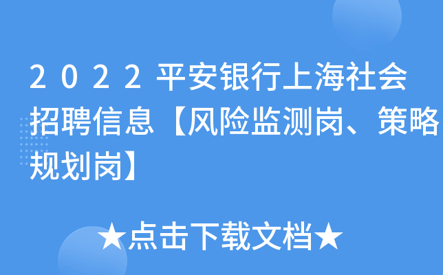 2022ƽyϺ(hu)ƸϢL(fng)U(xin)O(jin)y(c)Ҏ(gu)