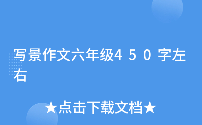 꼉(j)450