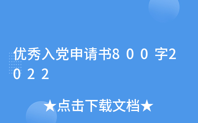 (yu)hՈ(qng)(sh)8002022