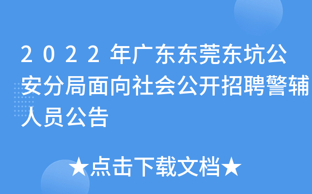 2022V||ݸ|ӹ־(hu)_(ki)ƸoˆT