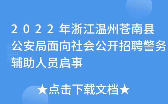 2022㽭nϿh(hu)_(ki)Ƹ(w)oˆT