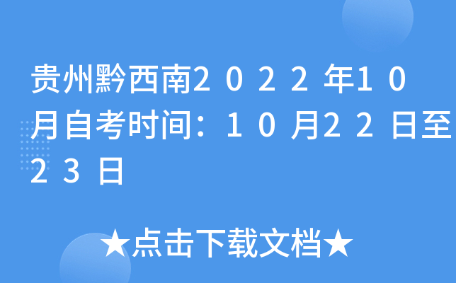 Fǭ202210Կrg102223