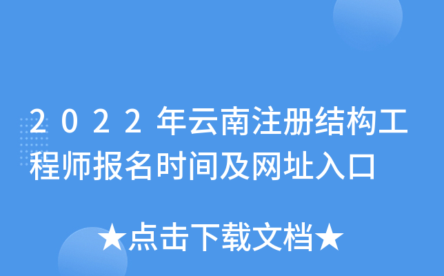 2022ע(c)Y(ji)(gu)̎(bo)r(sh)gW(wng)ַ