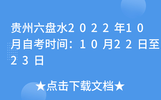 FPˮ202210Կrg102223