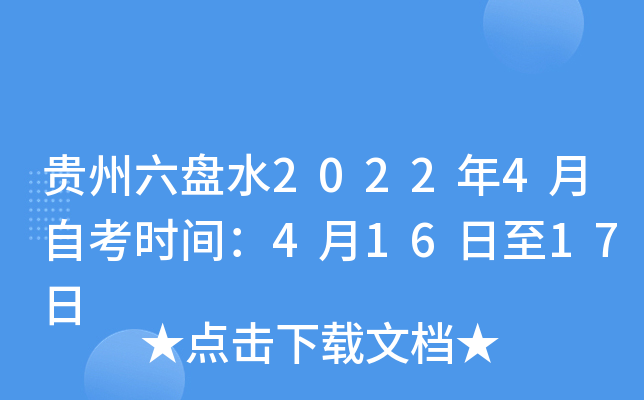 FPˮ20224Կr(sh)g41617