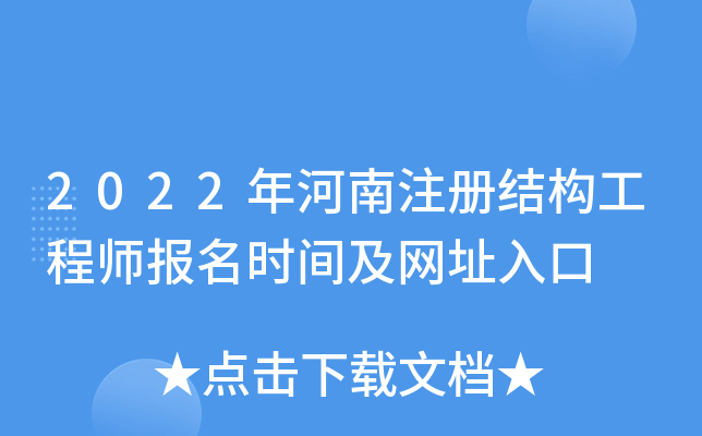 2022עԽY(ji)(gu)̎rgW(wng)ַ