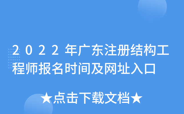 2022V|ע(c)Y(ji)(gu)̎(bo)r(sh)gW(wng)ַ