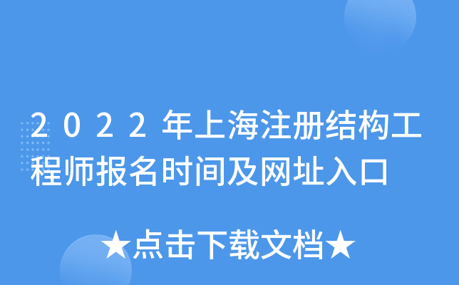 2022Ϻע(c)Y(ji)(gu)̎(bo)r(sh)gW(wng)ַ