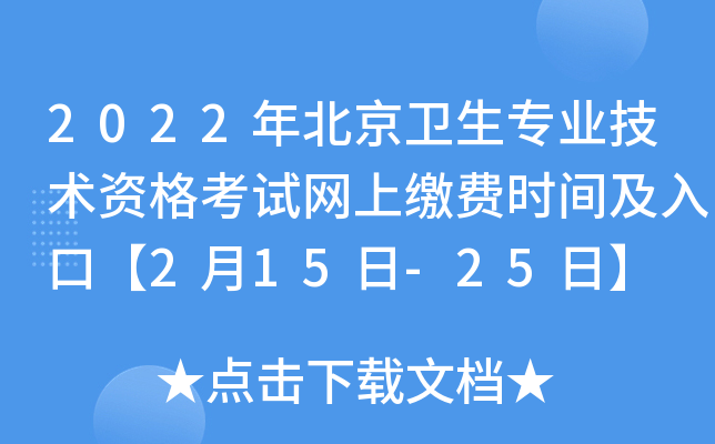 2022걱רҵʸϽɷʱ估ڡ215-25ա