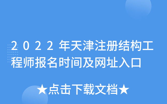 2022עԽY(ji)(gu)̎(bo)r(sh)gW(wng)ַ