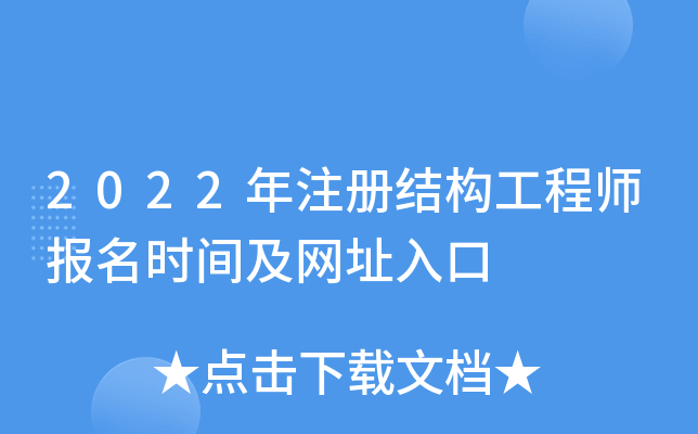 2022עԽY(ji)(gu)̎rgW(wng)ַ