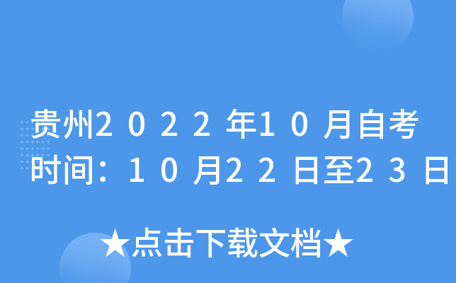 F202210Կr(sh)g102223
