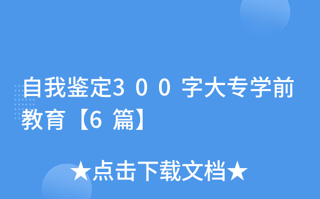 b300ִ󌣌W(xu)ǰ6ƪ