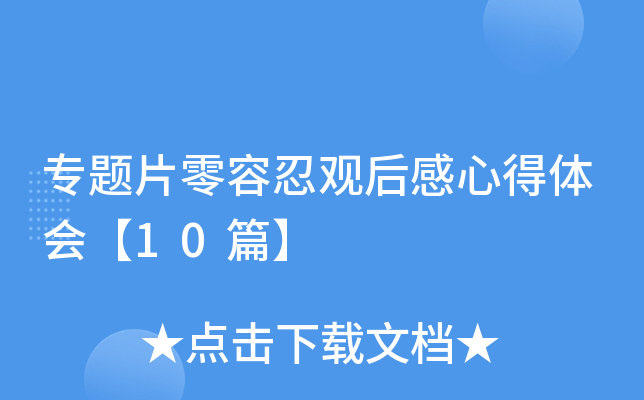 }Ƭ^ĵw(hu)10ƪ