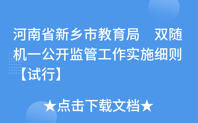 ʡl(xing)н pSC(j)һ_O(jin)ܹ(sh)ʩ(x)t ԇС