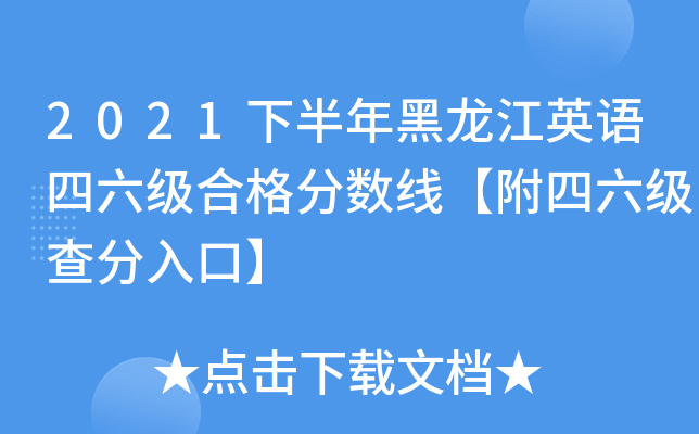 2021°ӢZϸ?jn)?sh)ڡ