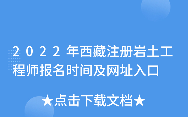 2022עԎr̎rgW(wng)ַ
