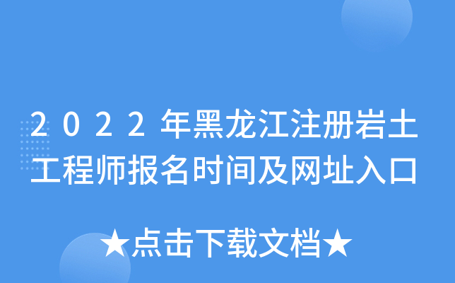 2022עԎr̎rgW(wng)ַ