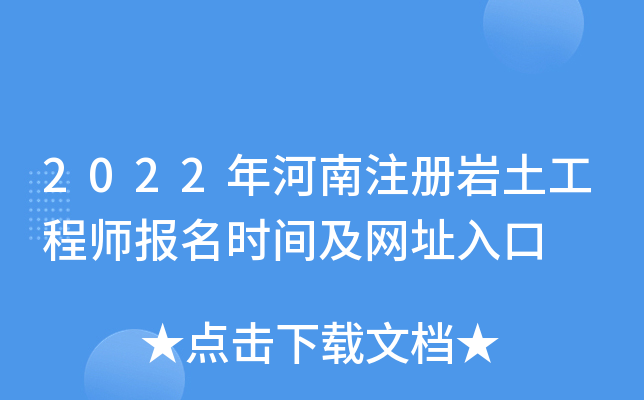 2022עԎr̎rgW(wng)ַ