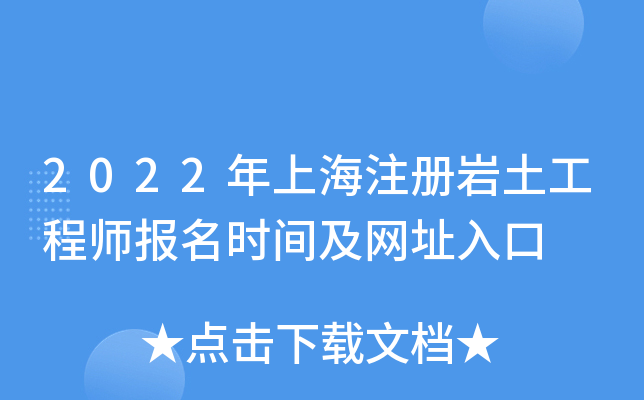 2022Ϻע(c)r̎(bo)r(sh)gW(wng)ַ