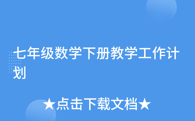 꼉(sh)W(xu)Խ̌W(xu)Ӌ
