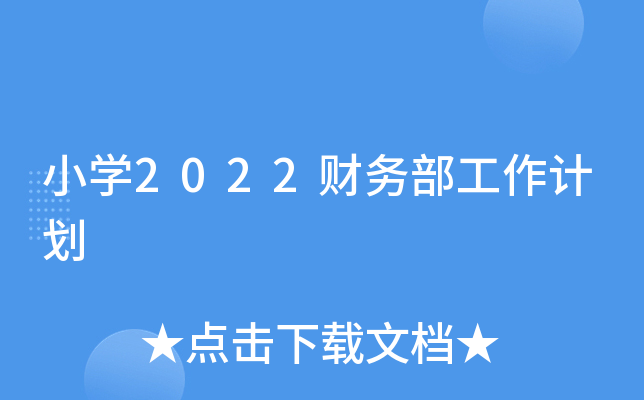 СW(xu)2022ؔ(ci)(w)Ӌ(j)
