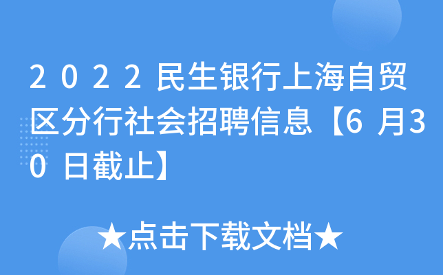 2022yϺQ(mo)^(q)(hu)ƸϢ630սֹ
