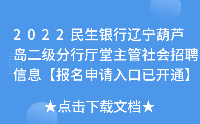 2022y|Ju(j)Џd(hu)ƸϢ(bo)Ո(qng)_ͨ